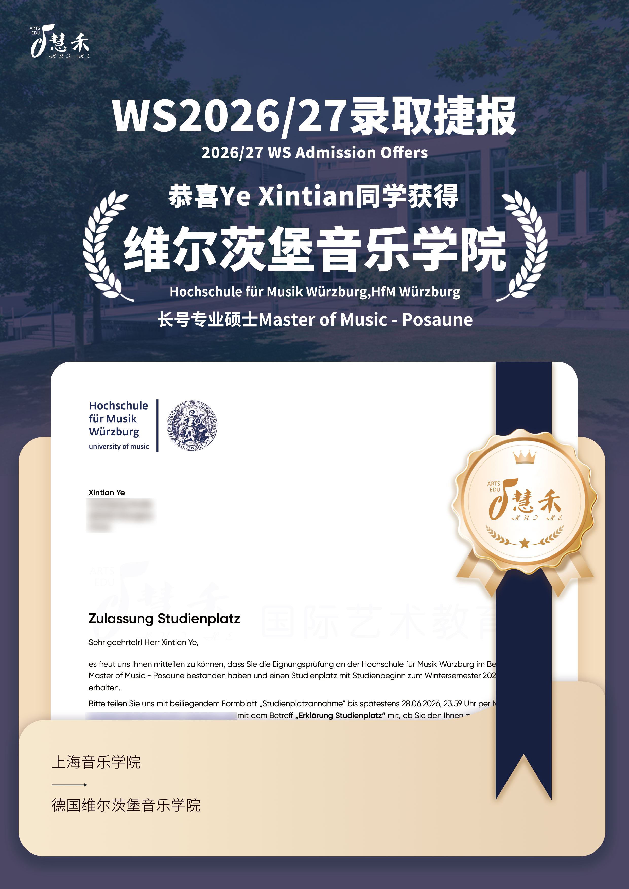 yexintian小尺寸.jpg