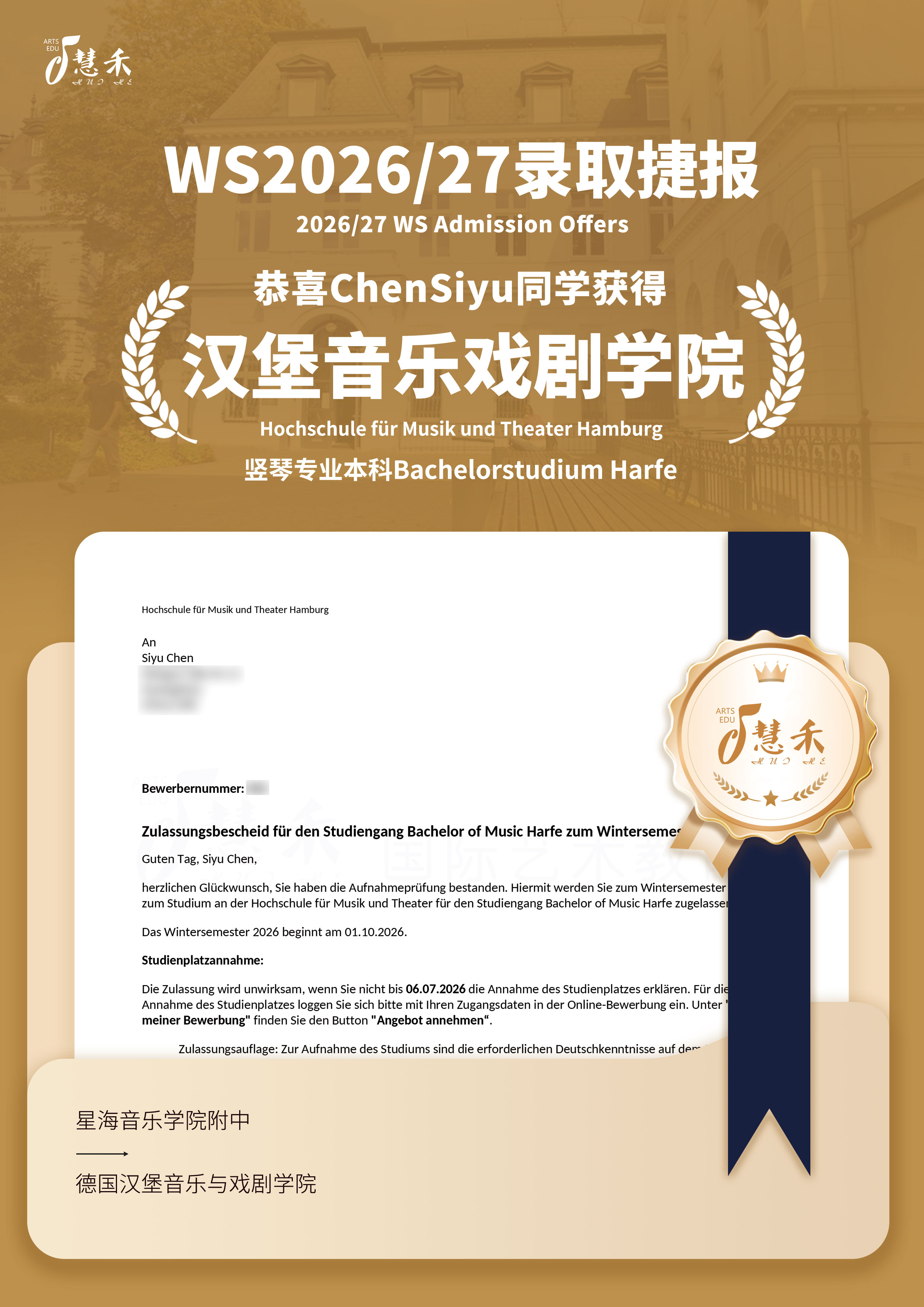 Chensiyu小尺寸.jpg