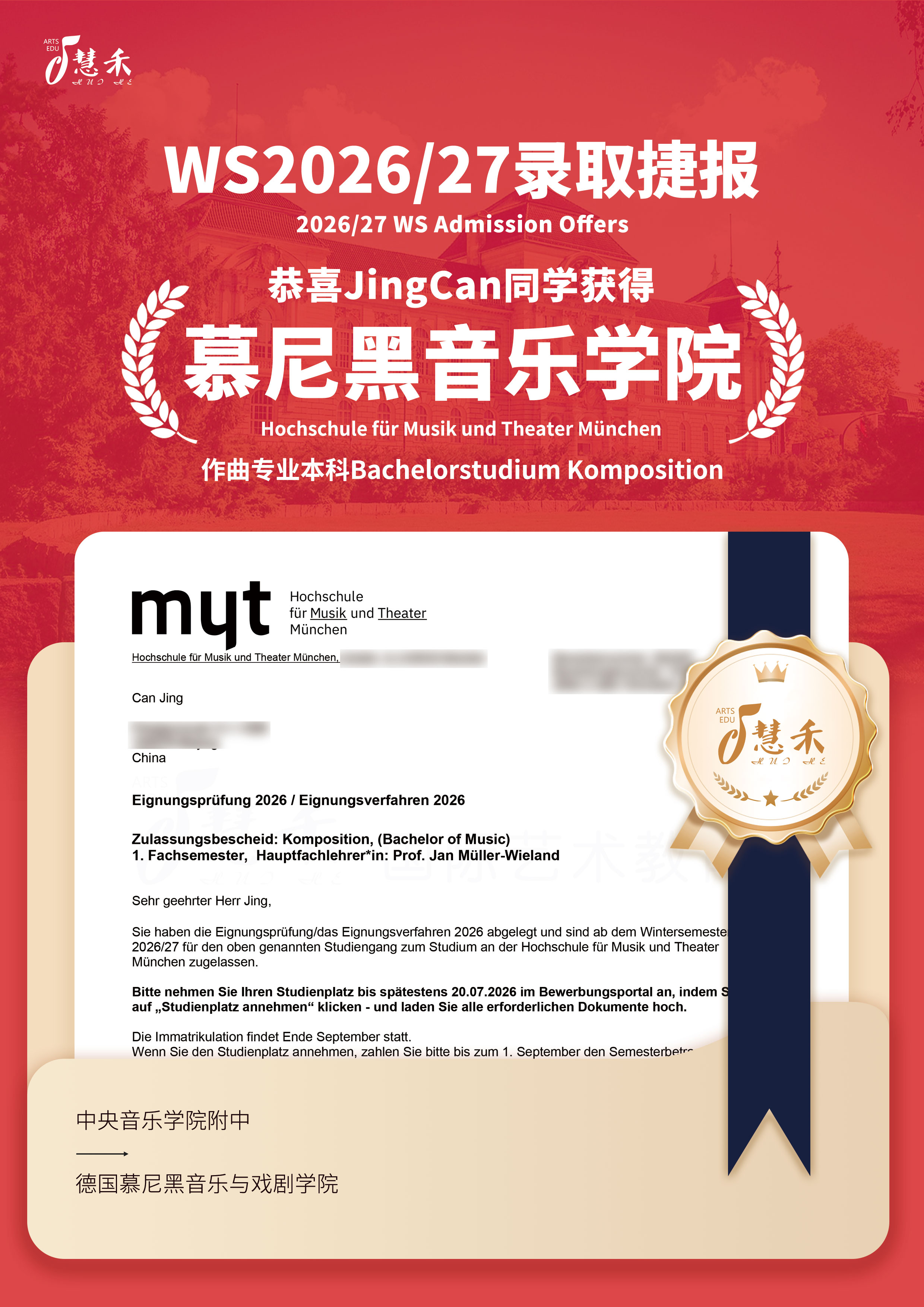 Jingcan小尺寸.jpg