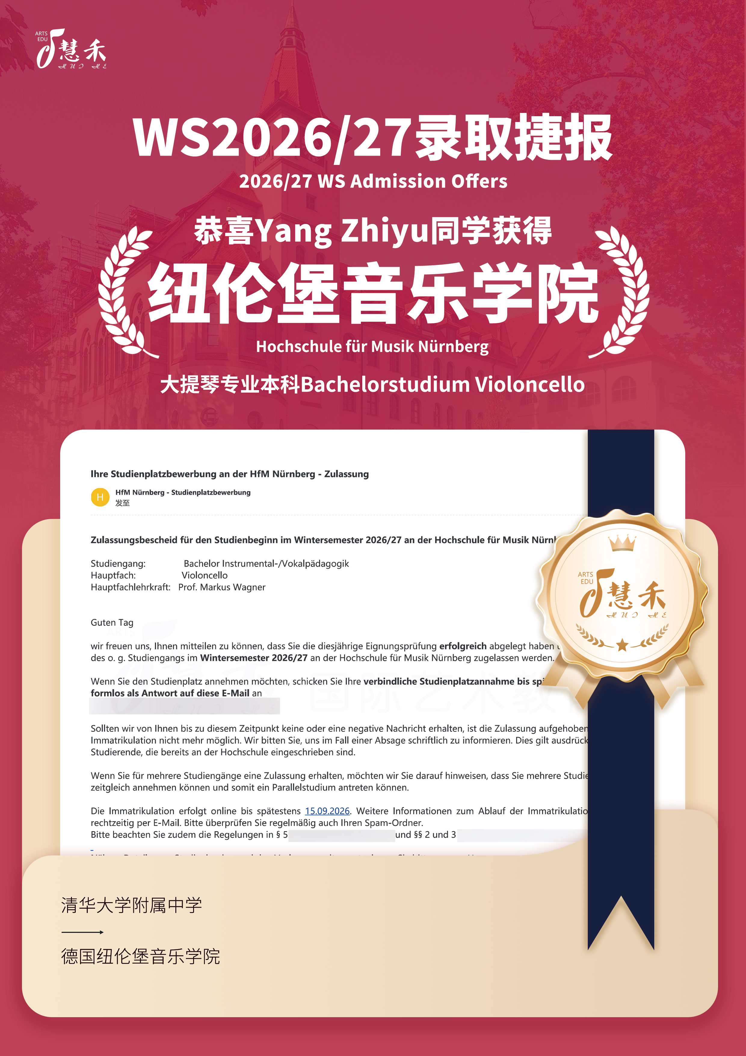 1784095403294945.jpg YangZhiyu纽伦堡小尺寸.jpg