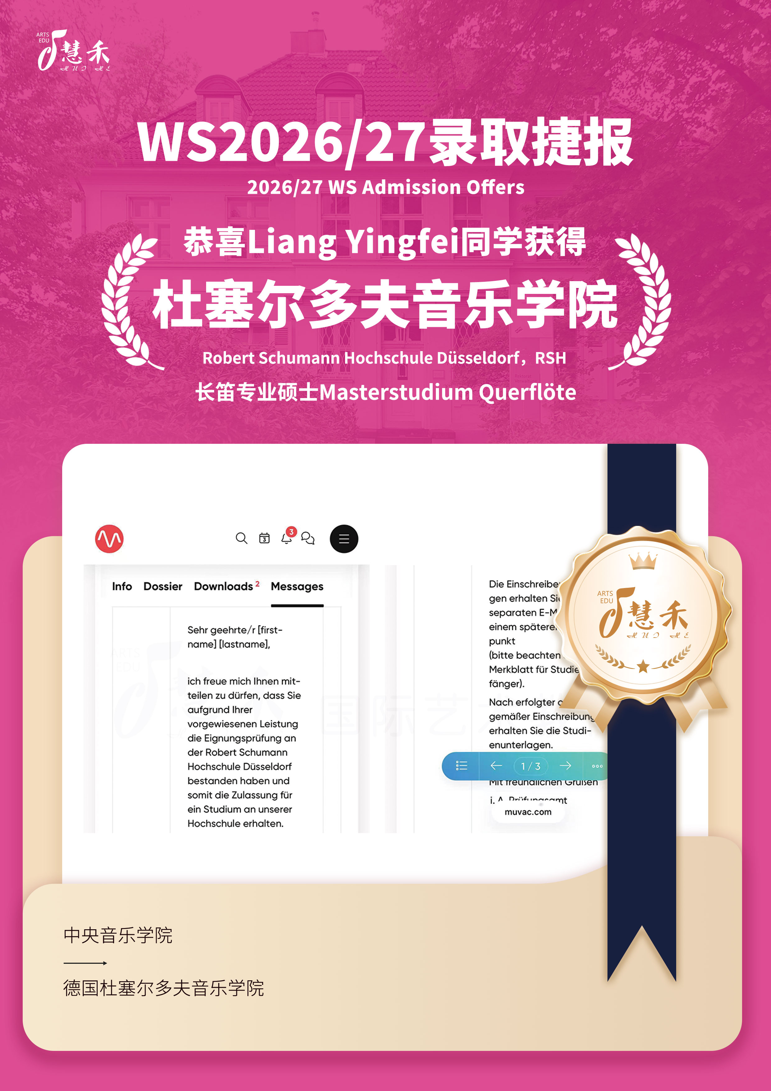 LiangYingfei杜塞小尺寸.jpg