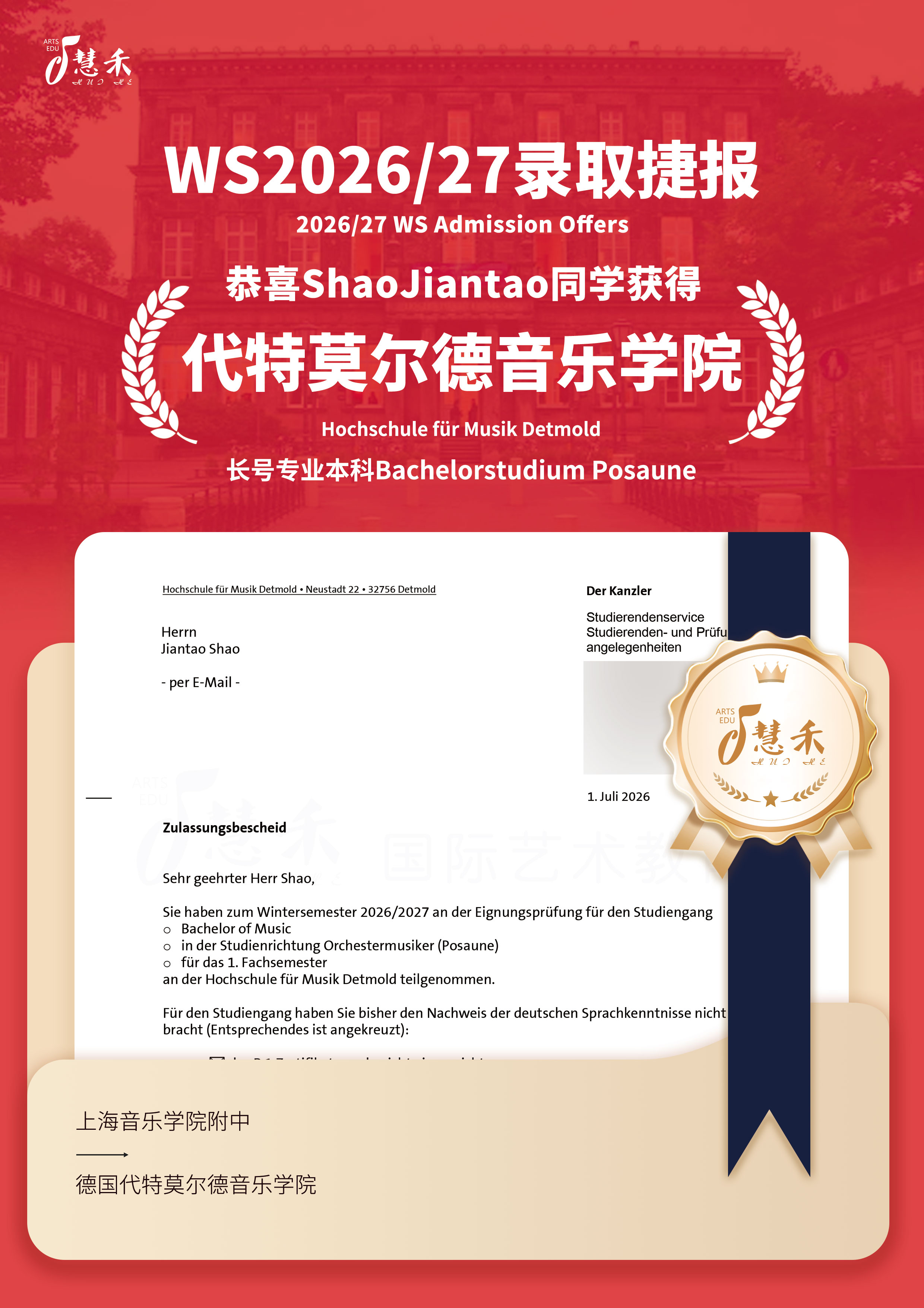 Shao-Jiantao代特小尺寸.jpg