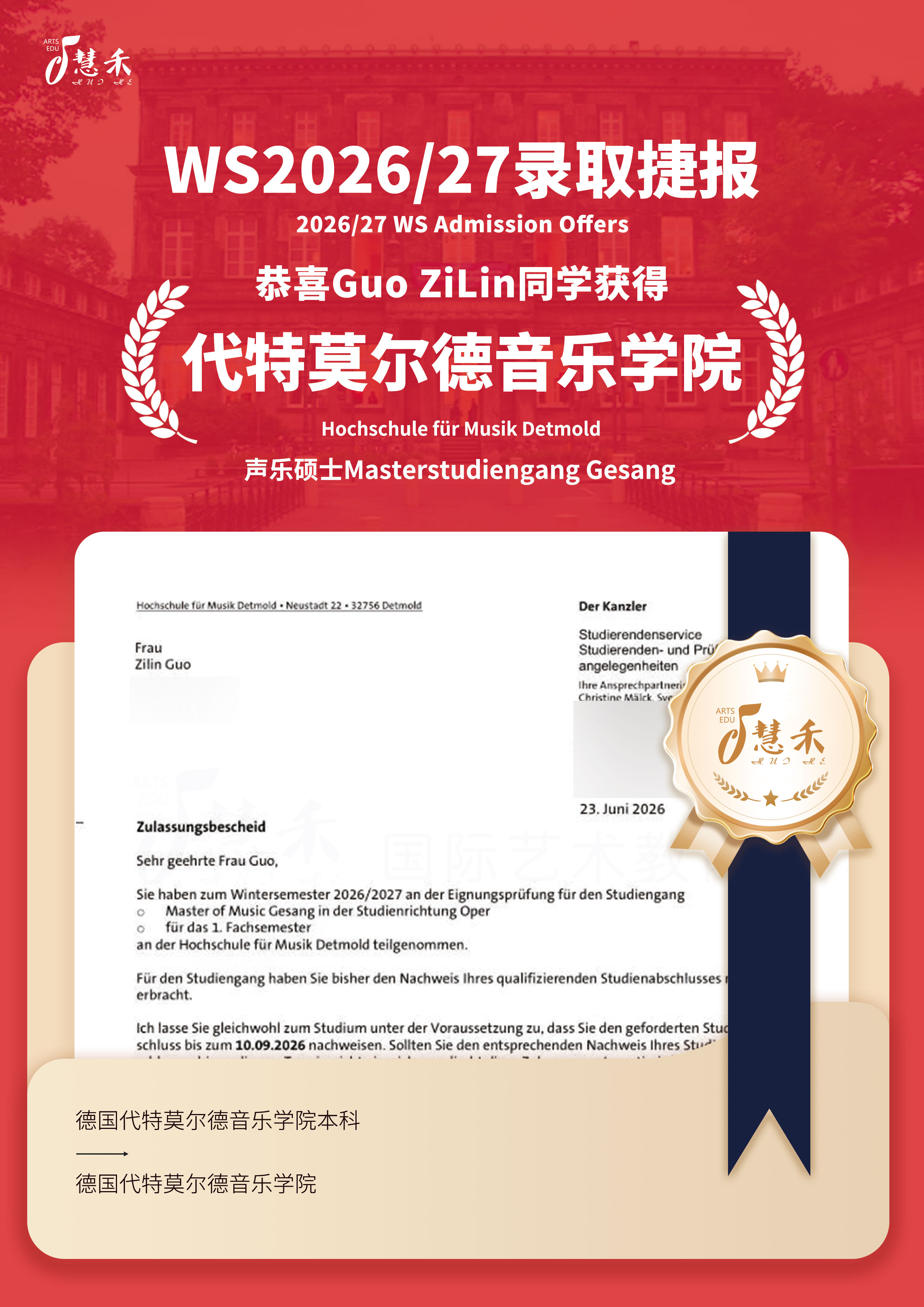 GuoZiLin代特小尺寸.jpg